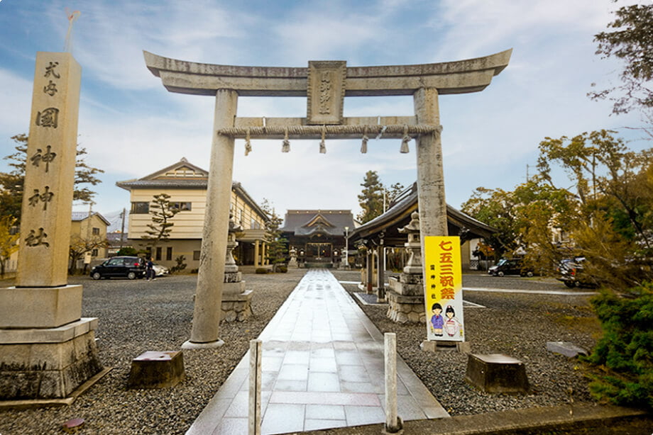 國神神社