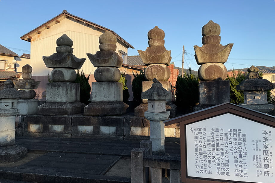 本光院月窓寺《本多家菩提寺》