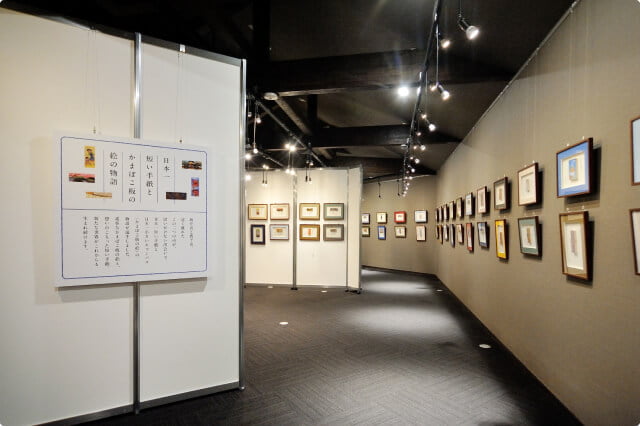 企画展示室